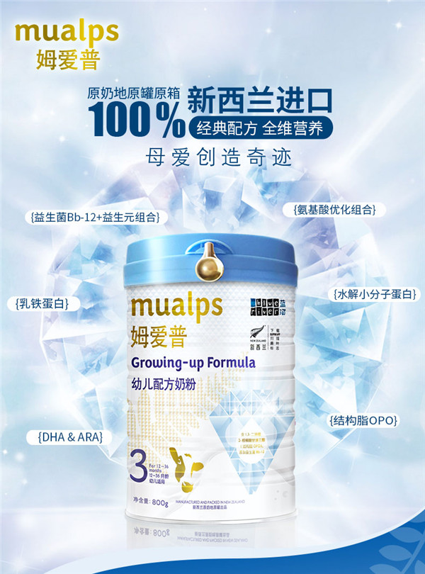 藍(lán)河姆愛普幼兒配方牛奶粉3段嬰兒奶粉800g.jpg 藍(lán)河姆愛普幼兒配方牛奶粉3段嬰兒奶粉800g.jpg