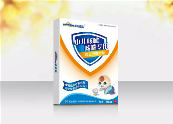 棒棒聰小兒咳嗽咳喘(遠紅外磁穴貼)