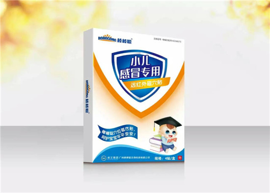 棒棒聰小兒感冒(遠紅外磁穴貼)