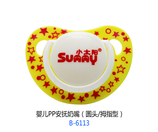 小太陽yingePP安撫奶嘴(圓頭 拇指型).jpg 小太陽yingePP安撫奶嘴(圓頭 拇指型).jpg