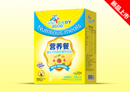 環(huán)球?qū)氊悹I養(yǎng)餐盒裝--益生元鈣鐵鋅