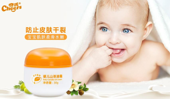 奇氏嬰兒山茶油霜