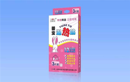 夫必行嬰寶退熱貼3片.jpg 夫必行嬰寶退熱貼3片.jpg
