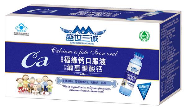 盛世三誠嘉聯牌福緣鈣口服液12支裝