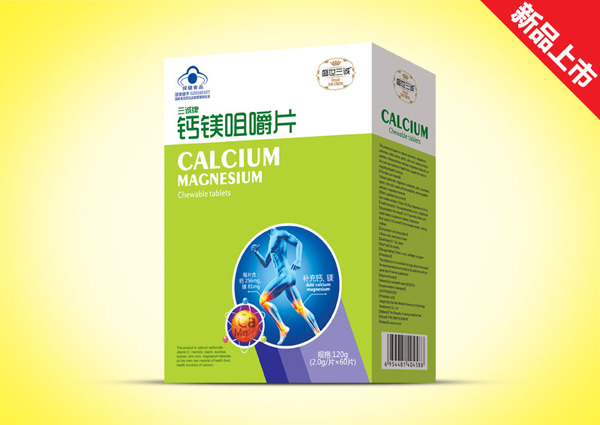 盛世三誠(chéng)咀嚼片(綠)-鈣鎂