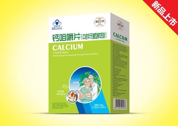 盛世三誠(chéng)咀嚼片(綠)-中老年無糖型鮮奶味