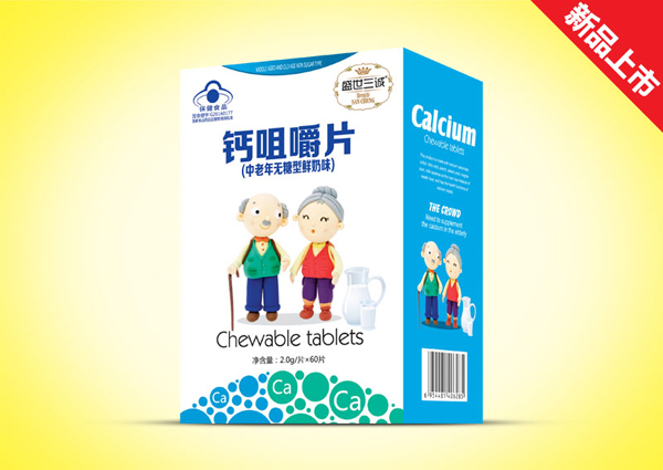 盛世三誠(chéng)咀嚼片(大)-中老年無糖型鮮奶味