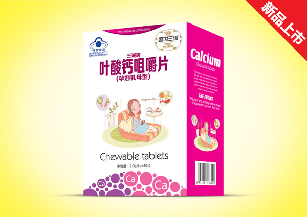 盛世三誠(chéng)咀嚼片(大)-葉酸鈣-孕婦乳母