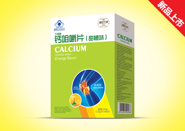 盛世三誠(chéng)咀嚼片(綠)-甜橙味