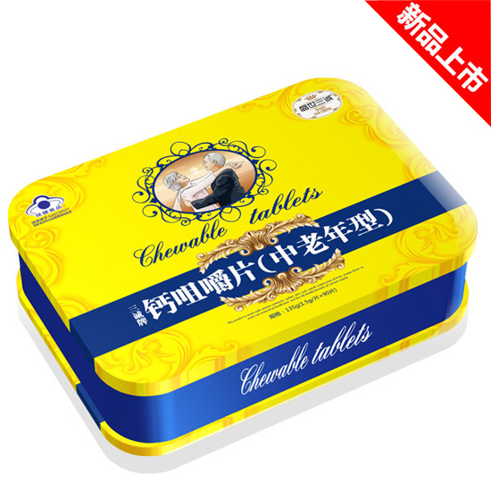 盛世三誠(chéng)咀嚼片鐵盒效果鈣中老年