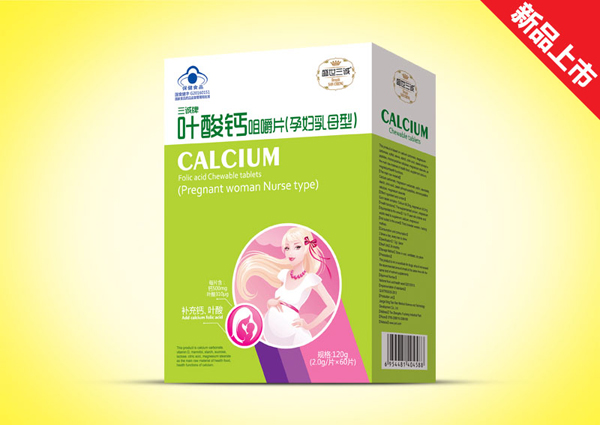 盛世三誠(chéng)咀嚼片(綠)-葉酸鈣-孕婦乳母