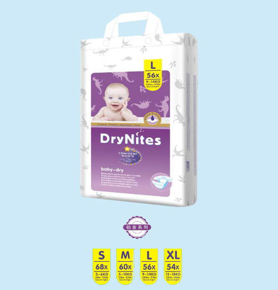 潔納斯yinge紙尿褲鉑金裝.jpg 潔納斯yinge紙尿褲鉑金裝.jpg