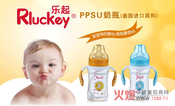 Rluckey����PPSU��ƿ���Æ᣿