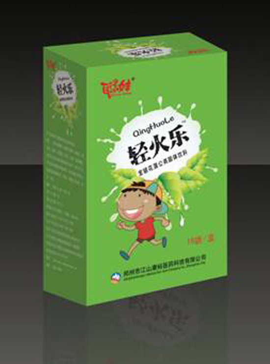 聰娃輕火樂(lè).jpg 聰娃輕火樂(lè).jpg