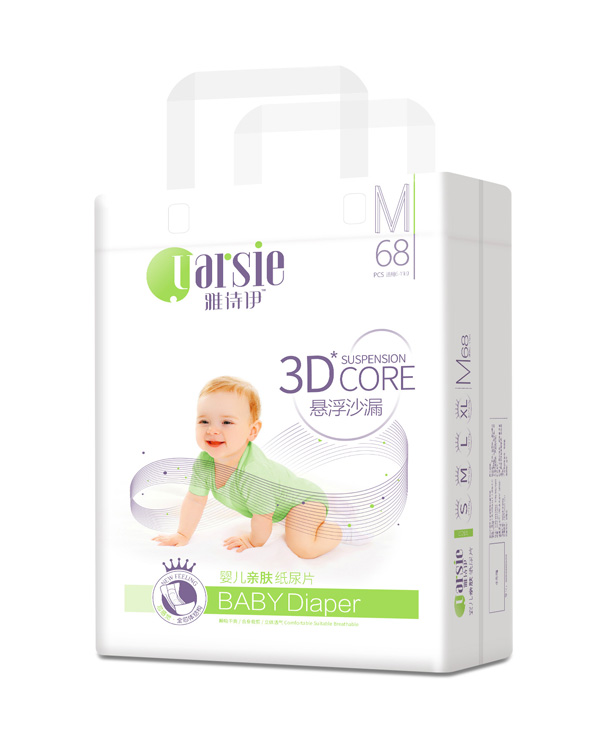 雅詩伊yingye紙尿片M68.jpg 雅詩伊yingye紙尿片M68.jpg