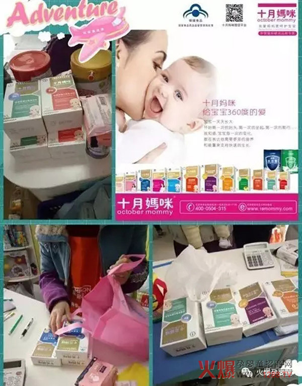 �I(y��ng)�B(y��ng)Ʒ��ĸ���������(r��n)���L(zh��ng)�c(di��n)��2017�ļ������u(m��i)�Įa(ch��n)Ʒ����ʮ������