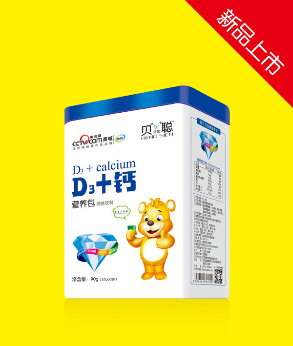 貝諾思聰D3+鈣營(yíng)養(yǎng)包.jpg 貝諾思聰D3+鈣營(yíng)養(yǎng)包.jpg