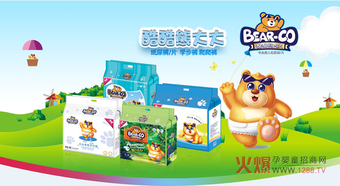 ����ܴ����ѝ �m�r���o(h��)������Ʒ��