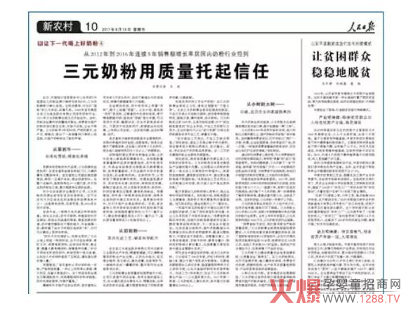 ������?q��ng)?b��o)��(b��o)����(gu��)�a(ch��n)�̷ۺ�Ʒ������(gu��)����Ԫ�{�a(ch��n)Ʒ�|(zh��)��ӭ������