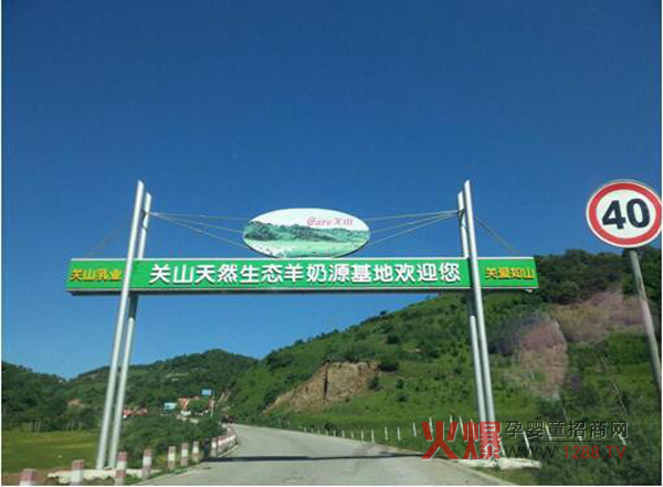 �Pɽ��I(y��)��Ȼ���B(t��i)��Դ�� �����Pɽ���̷�ȫ�a(ch��n)�I(y��)��\�I���A