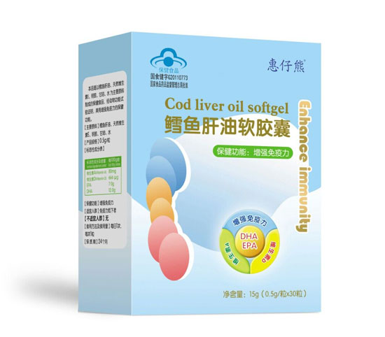 惠仔熊藍帽鱈魚肝油30粒(紙盒)