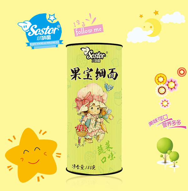  С���ǹ�����(x��)���߲�ζ