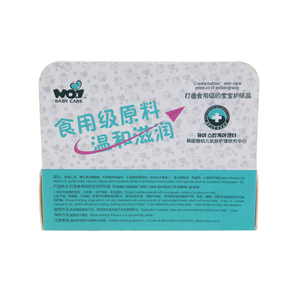 第一孕嬰嬰幼兒維生素潤(rùn)唇啫喱 草莓味成分說(shuō)明.jpg 第一孕嬰嬰幼兒維生素潤(rùn)唇啫喱 草莓味成分說(shuō)明.jpg