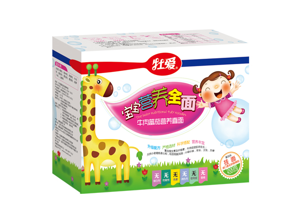 牡愛(ài)寶寶營(yíng)養(yǎng)全面-牛肉番茄營(yíng)養(yǎng)直面.jpg 牡愛(ài)寶寶營(yíng)養(yǎng)全面-牛肉番茄營(yíng)養(yǎng)直面.jpg