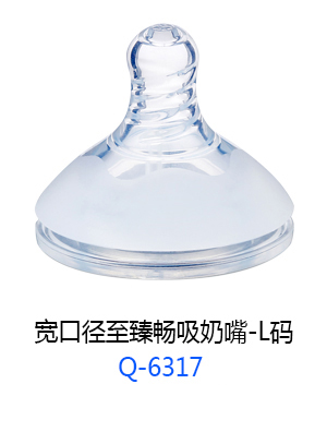 小太陽寬口徑至臻暢吸奶嘴-L碼.jpg 小太陽寬口徑至臻暢吸奶嘴-L碼.jpg