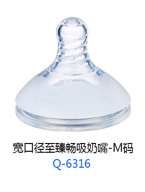 小太陽(yáng)寬口徑至臻暢吸奶嘴-M碼.jpg 小太陽(yáng)寬口徑至臻暢吸奶嘴-M碼.jpg