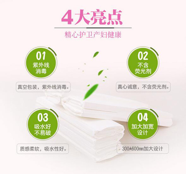 哇愛 產(chǎn)后產(chǎn)褥期刀紙4大亮點.jpg