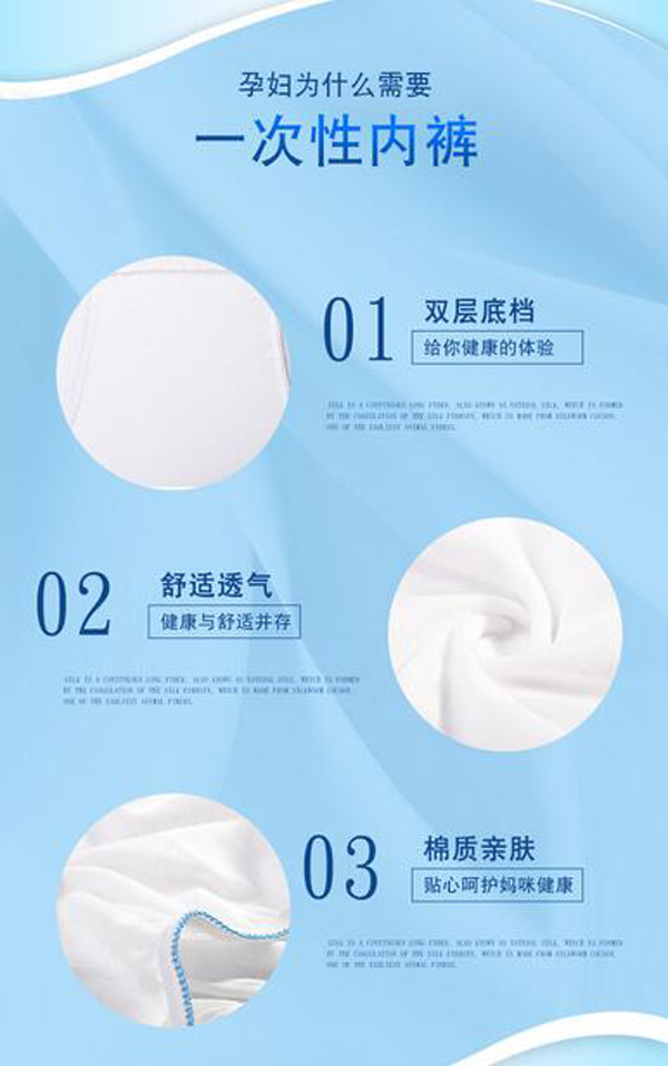 哇愛 一次性內褲 純棉4條重要性.jpg