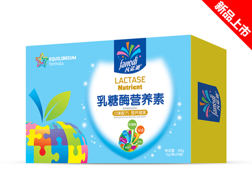 凡諾迪乳糖酶營養(yǎng)素-橫版