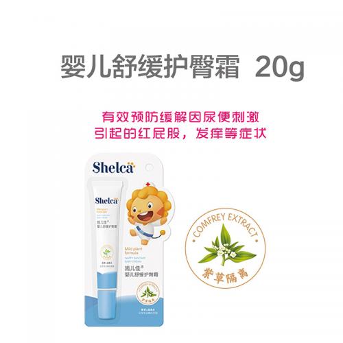 ʩ����yinge�澏�o���� 20g.jpg