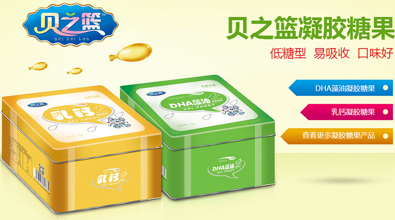 貝之籃凝膠糖果.jpg 貝之籃凝膠糖果.jpg