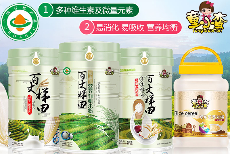 ͯС�U��������I�B(y��ng)�׷�