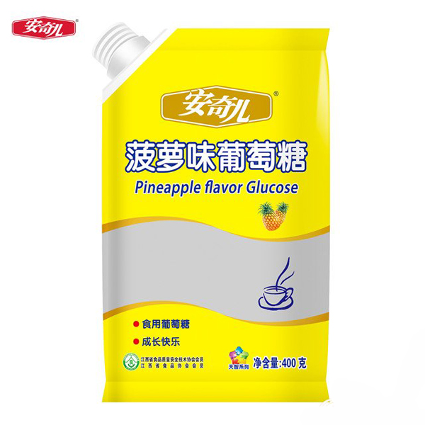 安奇兒天智系列菠蘿味葡萄糖瓶嘴袋.jpg 安奇兒天智系列菠蘿味葡萄糖瓶嘴袋.jpg