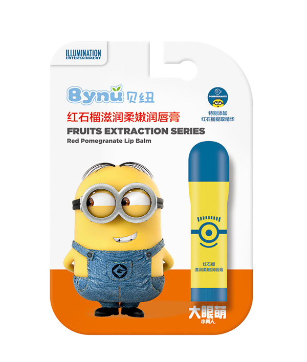 貝紐紅石榴滋潤柔嫩潤唇膏5g.jpg 貝紐紅石榴滋潤柔嫩潤唇膏5g.jpg