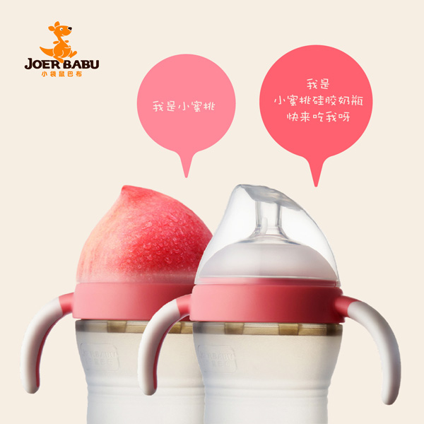 С����Ͳ�С���ҹ��z��ƿBP853