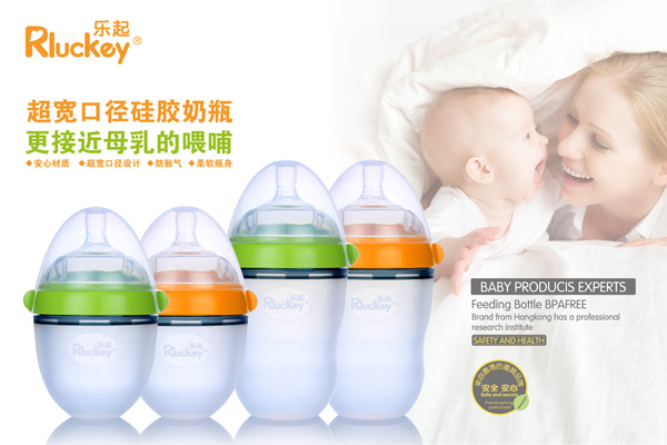 樂起超寬口徑硅膠奶瓶.jpg 樂起超寬口徑硅膠奶瓶.jpg