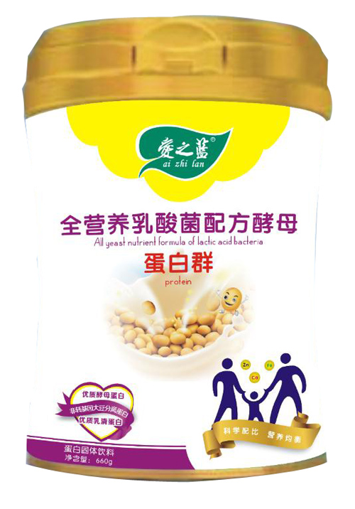 愛(ài)之藍(lán)全營(yíng)養(yǎng)乳酸菌配方酵母蛋白群.jpg 愛(ài)之藍(lán)全營(yíng)養(yǎng)乳酸菌配方酵母蛋白群.jpg