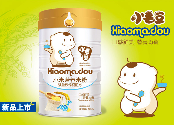 小毛豆強(qiáng)化鐵鋅鈣配方小米營養(yǎng)米粉.jpg 小毛豆強(qiáng)化鐵鋅鈣配方小米營養(yǎng)米粉.jpg