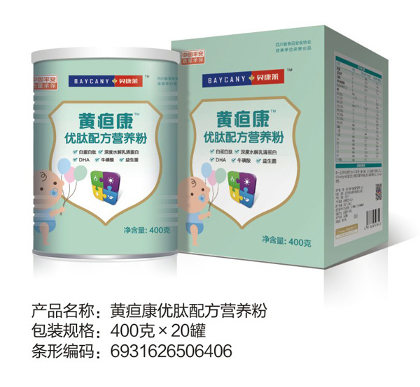 貝康萊黃疸康優(yōu)肽配方營(yíng)養(yǎng)粉