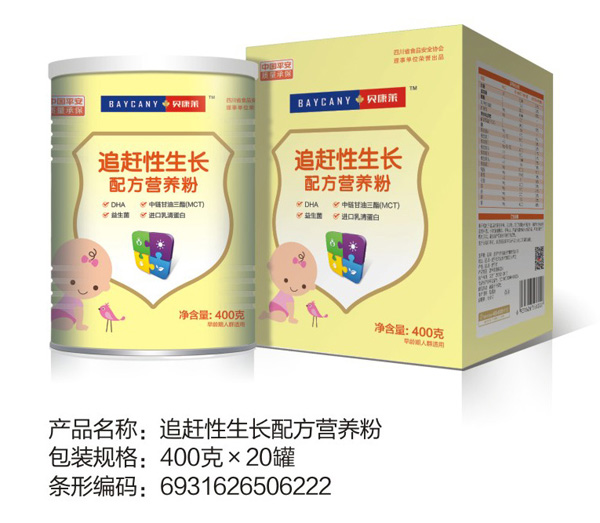 貝康萊追趕性生長(zhǎng)配方營(yíng)養(yǎng)粉