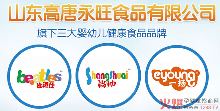 ����������˾�oʳ��Ʒ���������ƌW(xu��)��ȠI�B(y��ng)�ӱ���