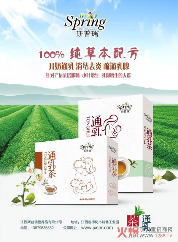 ˹����ͨ�����Ʒ���б�����ӆ������ĸ������D(zhu��n)��ë���I(y��ng)�B(y��ng)Ʒ