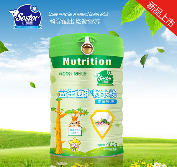 小萌星果蔬多維益生菌護(hù)暢米粉.jpg 小萌星果蔬多維益生菌護(hù)暢米粉.jpg