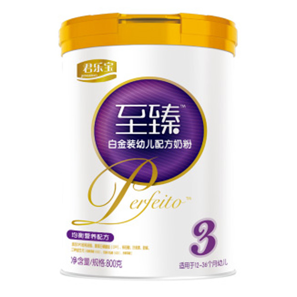 君樂寶至臻白金裝youe配方奶粉3段800g.jpg 君樂寶至臻白金裝youe配方奶粉3段800g.jpg
