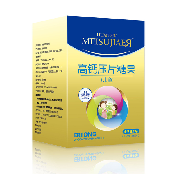 美佳兒兒童鈣片.jpg 美佳兒兒童鈣片.jpg