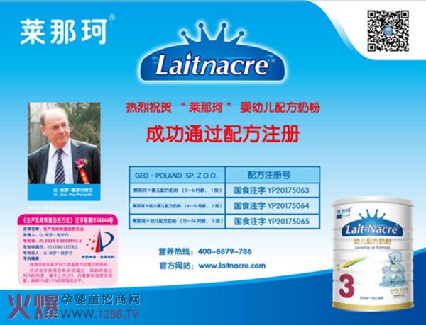 �R�����̷�ͨ�^�����䷽ע�ԑ{����ʲô��